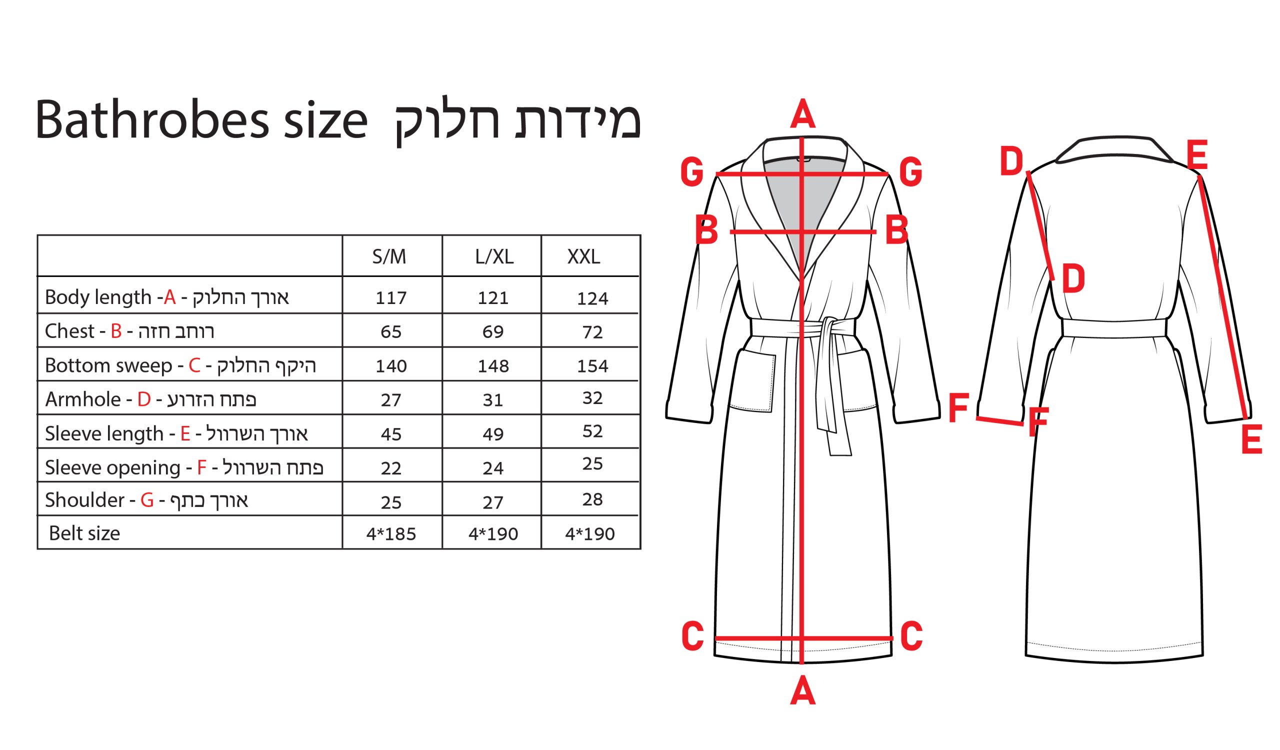 חלוק רחצה כותנה סרוקה דגם שאל מאי S-M